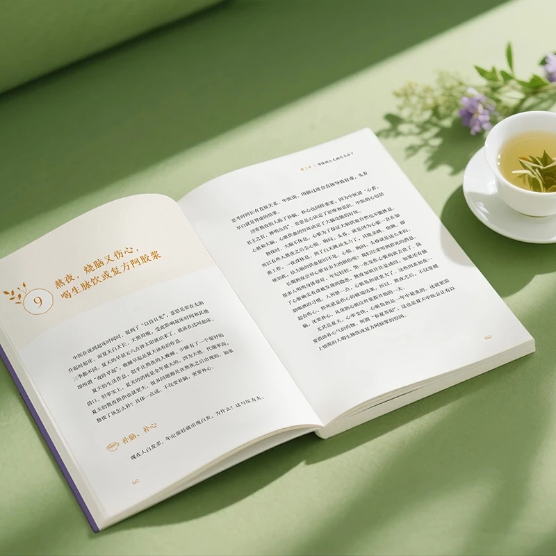 Soothing the Cold and Asking f - Health & Wellness Farmacia Inc recension och pris